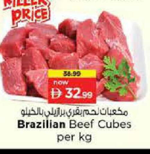 available at نستو هايبرماركت in الإمارات العربية المتحدة , الامارات - دبي