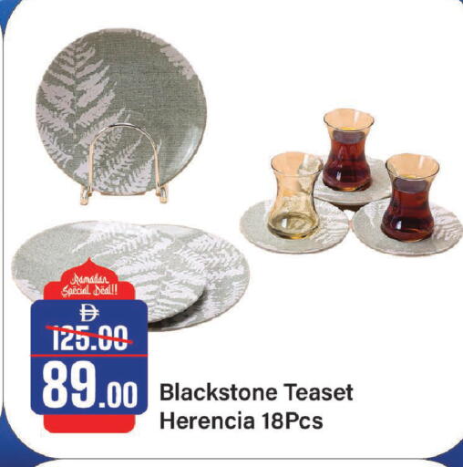 available at Al Aswaq Hypermarket in UAE - Ras al Khaimah