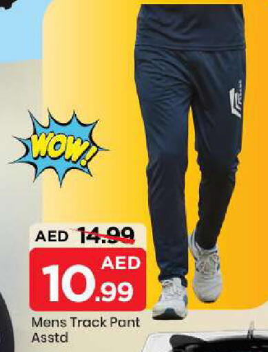 available at Mark & Save in UAE - Abu Dhabi