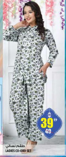 available at Hashim Hypermarket in UAE - Sharjah / Ajman