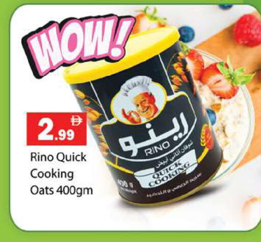 available at جلف هايبرماركت ذ.م.م in الإمارات العربية المتحدة , الامارات - رَأْس ٱلْخَيْمَة