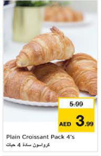 available at نستو هايبرماركت in الإمارات العربية المتحدة , الامارات - أبو ظبي