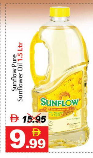 available at ديزرت فريش ماركت in الإمارات العربية المتحدة , الامارات - أبو ظبي