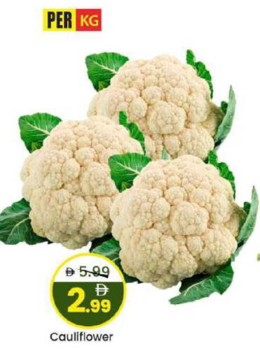 Cauliflower available at Mark & Save in UAE - Abu Dhabi