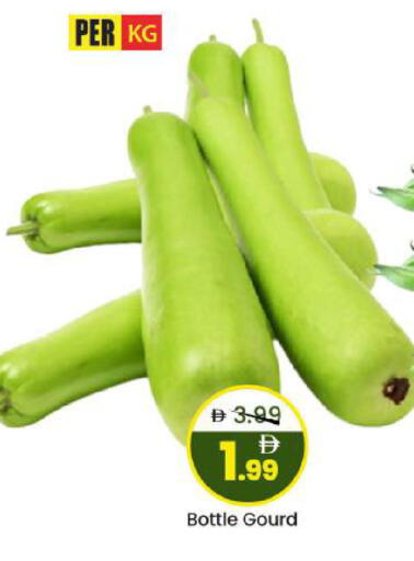 available at Mark & Save in UAE - Abu Dhabi