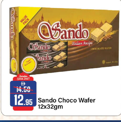 available at Al Aswaq Hypermarket in UAE - Sharjah / Ajman