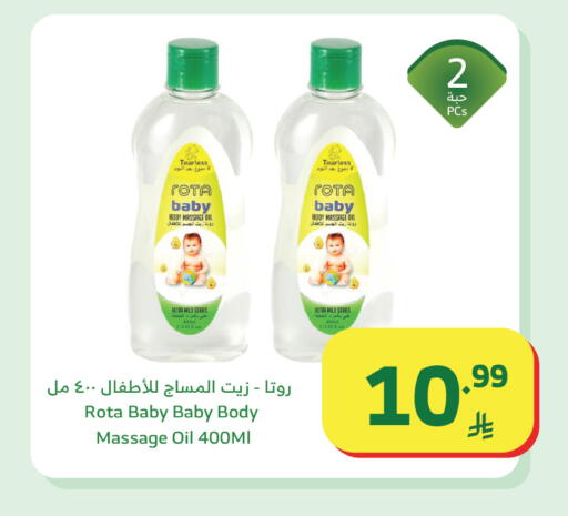 available at الراية in مملكة العربية السعودية, السعودية, سعودية - المدينة المنورة