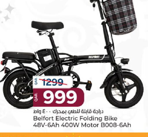 available at باريس هايبرماركت in قطر - الريان
