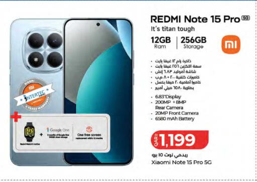 available at LuLu Hypermarket in Qatar - Al-Shahaniya