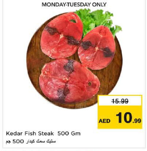 available at نستو هايبرماركت in الإمارات العربية المتحدة , الامارات - دبي