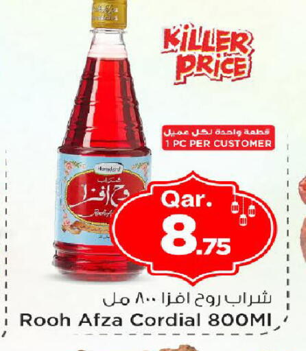 available at Mark & Save  in Qatar - Al Khor