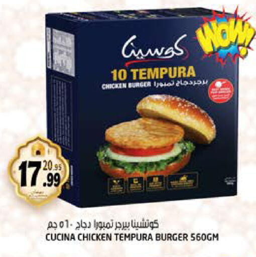 available at Hashim Hypermarket in UAE - Sharjah / Ajman