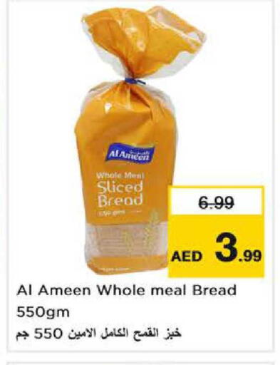 available at Nesto Hypermarket in UAE - Dubai