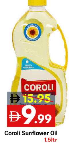 available at ديزرت فريش ماركت in الإمارات العربية المتحدة , الامارات - أبو ظبي