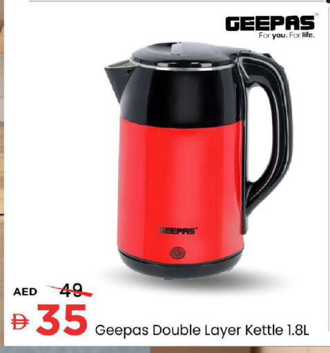 available at Mark & Save in UAE - Abu Dhabi