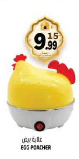 available at هاشم هايبرماركت in الإمارات العربية المتحدة , الامارات - الشارقة / عجمان