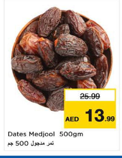 available at لاست تشانس in الإمارات العربية المتحدة , الامارات - ٱلْفُجَيْرَة‎