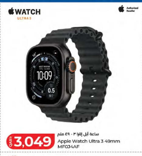 Apple available at LuLu Hypermarket in Qatar - Al Wakra