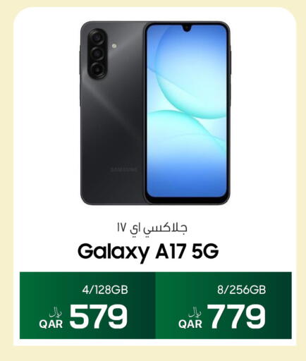 available at آر بـــي تـــك in قطر - الوكرة