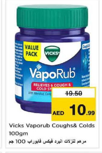 available at Nesto Hypermarket in UAE - Sharjah / Ajman