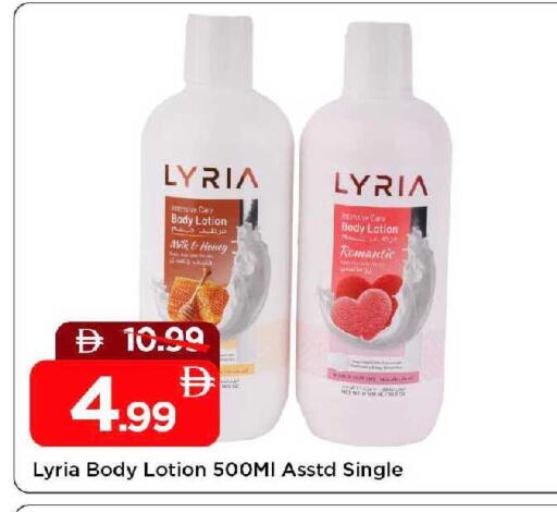 available at Mark & Save in UAE - Sharjah / Ajman