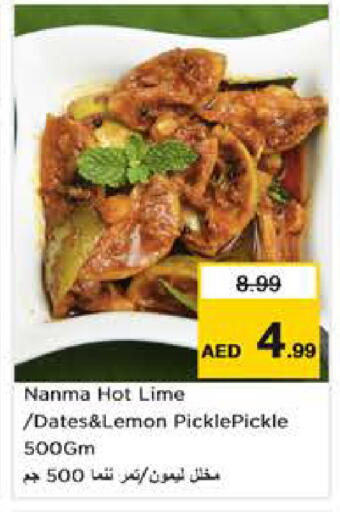 Lemon available at نستو هايبرماركت in الإمارات العربية المتحدة , الامارات - أبو ظبي