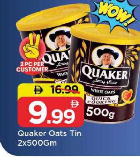 available at Mark & Save in UAE - Abu Dhabi