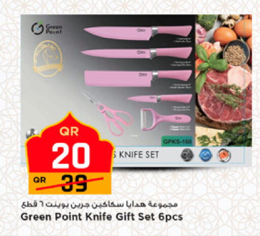 available at مرزا هايبرماركت in قطر - الشمال