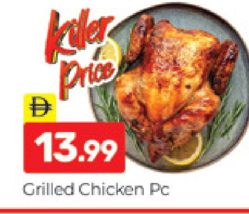 available at Al Madina  in UAE - Dubai