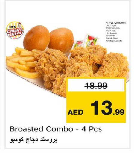 available at Nesto Hypermarket in UAE - Dubai
