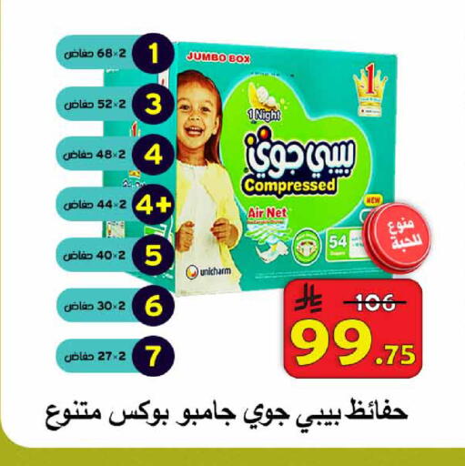 available at  Ali Sweets And Food in KSA, Saudi Arabia, Saudi - Al Hasa