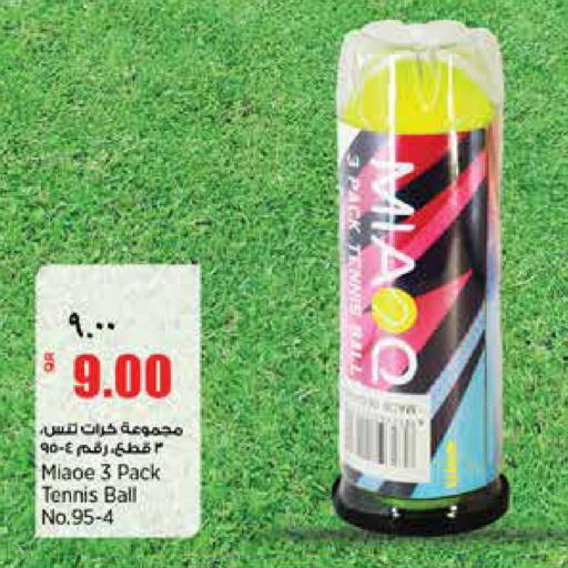 available at Retail Mart in Qatar - Al Daayen