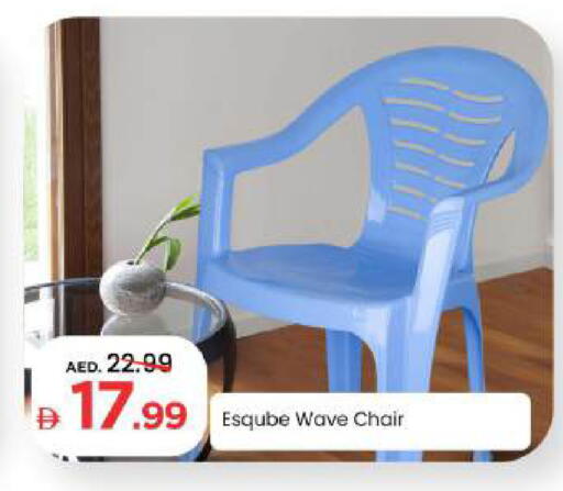 available at Mark & Save in UAE - Abu Dhabi