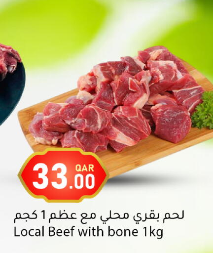 available at Dana Market in Qatar - Al Khor