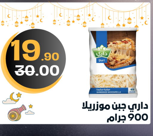 available at Bin Jahlan Markets in KSA, Saudi Arabia, Saudi - Tabuk