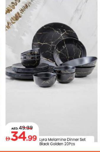 available at Mark & Save in UAE - Abu Dhabi