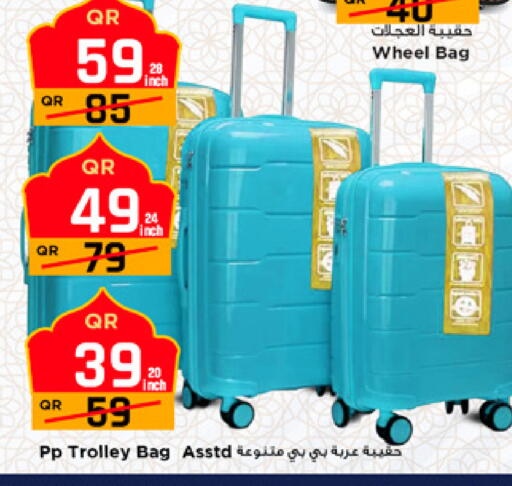 available at مرزا هايبرماركت in قطر - الشمال