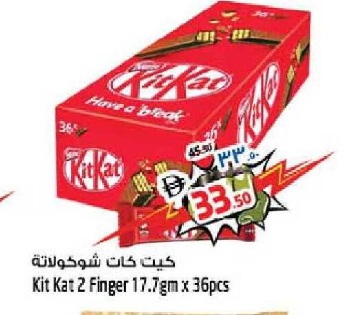 available at Safari Hypermarket in UAE - Sharjah / Ajman