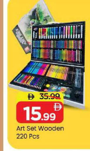 available at Mark & Save in UAE - Sharjah / Ajman