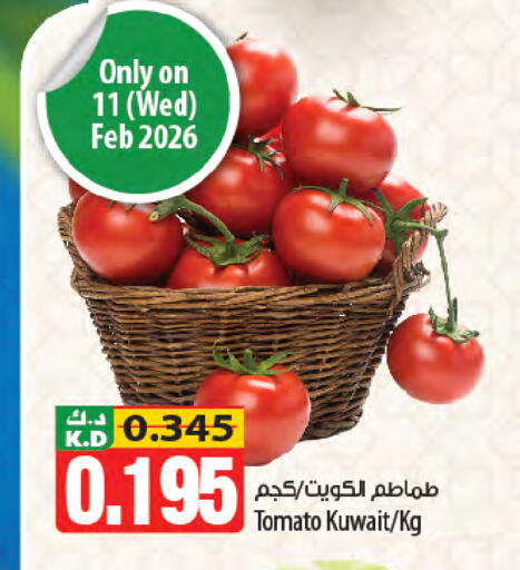 Mango Tomato from Kuwait available at Mango Hypermarket  in Kuwait - Kuwait City
