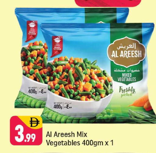 available at Shaklan  in UAE - Dubai
