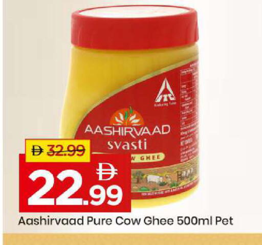 available at Mark & Save in UAE - Abu Dhabi