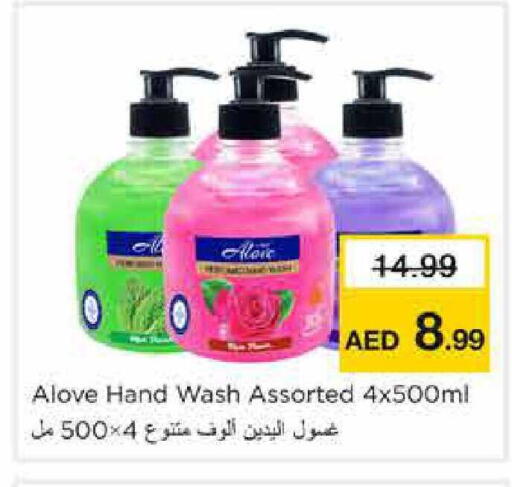 available at Nesto Hypermarket in UAE - Sharjah / Ajman