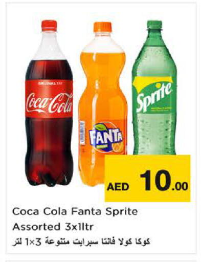 available at نستو هايبرماركت in الإمارات العربية المتحدة , الامارات - الشارقة / عجمان