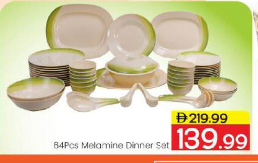 available at Mark & Save in UAE - Abu Dhabi