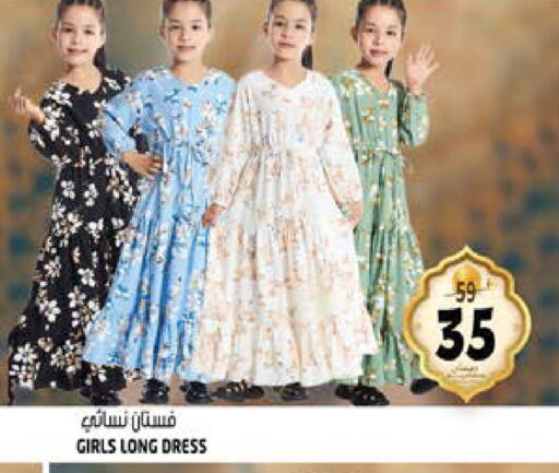 available at Hashim Hypermarket in UAE - Sharjah / Ajman