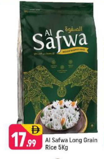 available at Shaklan  in UAE - Dubai