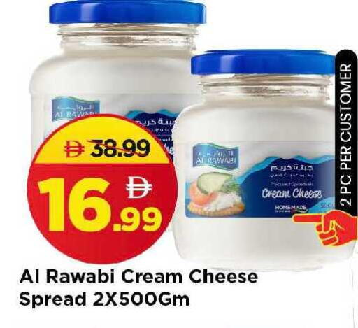 available at Mark & Save in UAE - Sharjah / Ajman