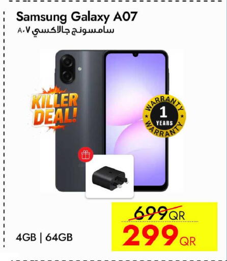 available at آي كونكت in قطر - الشمال