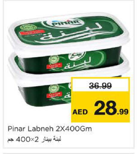 available at Nesto Hypermarket in UAE - Sharjah / Ajman
